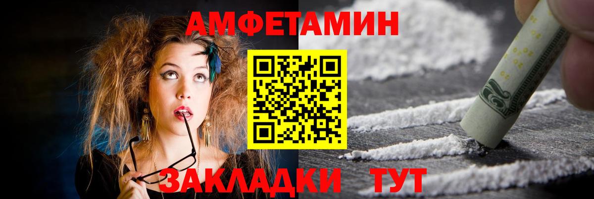 АМФ VHQ Чусовой
