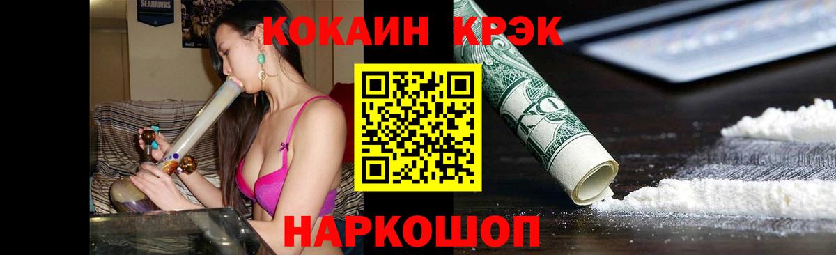 Cocaine Колумбийский Чусовой