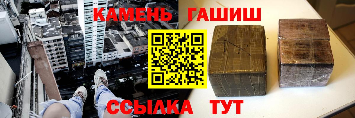 ГАШИШ Cannabis Чусовой