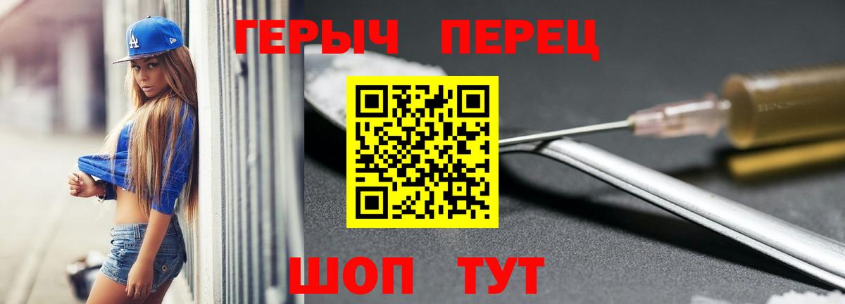 ГЕРОИН Афган Чусовой