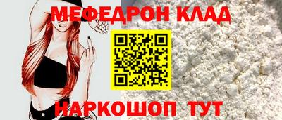 винт Ликино-Дулёво