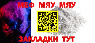 винт Ликино-Дулёво