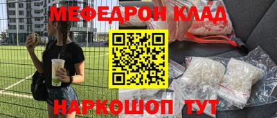 винт Ликино-Дулёво
