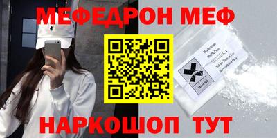МДМА Лесосибирск