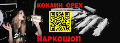винт Ликино-Дулёво