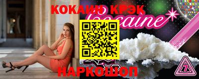 МДМА Лесосибирск