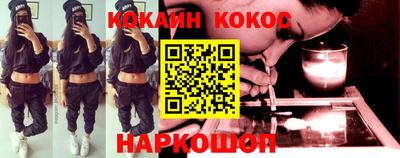 винт Ликино-Дулёво