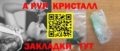 винт Ликино-Дулёво