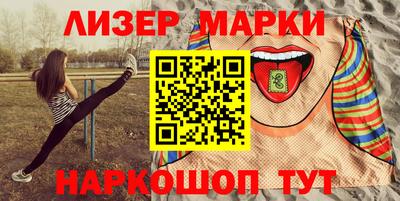 ГАЛЛЮЦИНОГЕННЫЕ ГРИБЫ Ливны