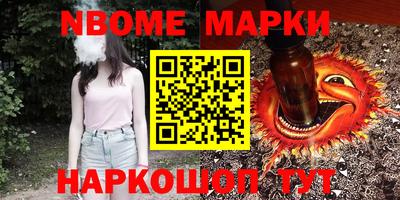 винт Ликино-Дулёво