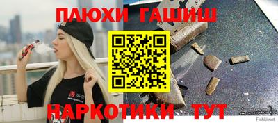 ГАЛЛЮЦИНОГЕННЫЕ ГРИБЫ Ливны