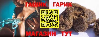 винт Ликино-Дулёво