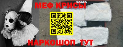 винт Ликино-Дулёво
