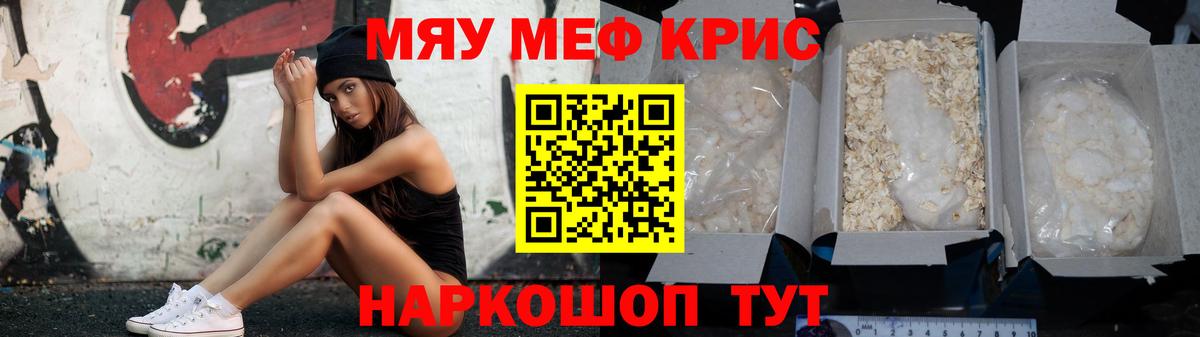 МЕФ  Вход с VPN  Чусовой  МЕФ 4 MMC  МЯУ-МЯУ 