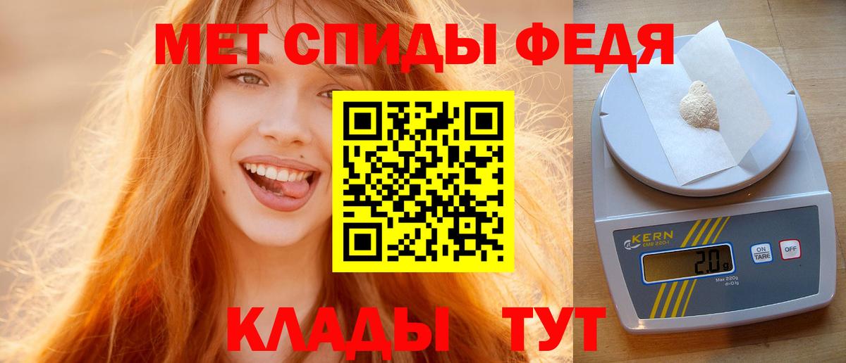 Первитин пудра  Первитин пудра  Чусовой  Вход с VPN 