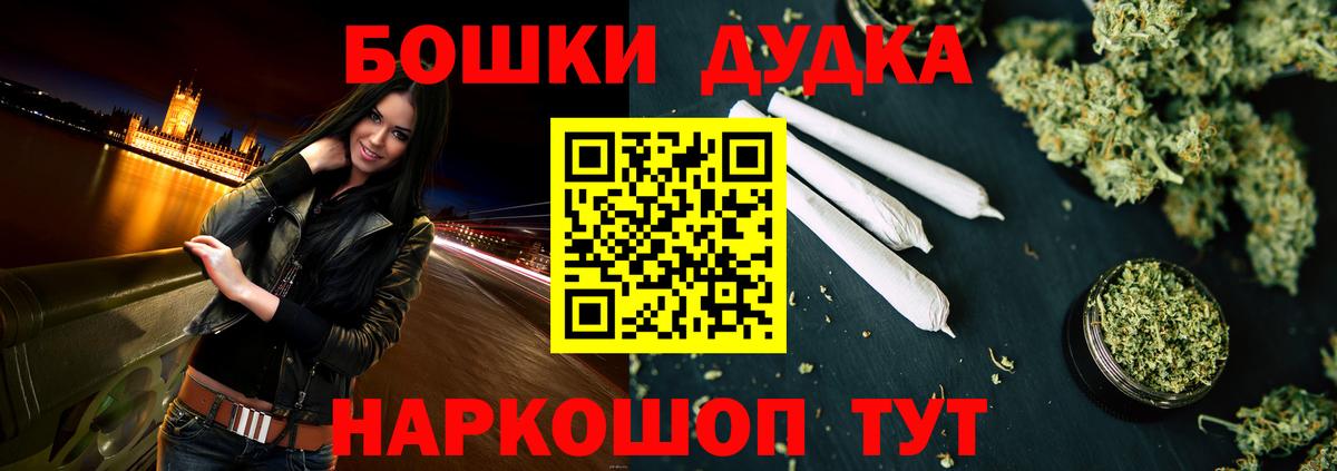 Шишки марихуана сатива Чусовой